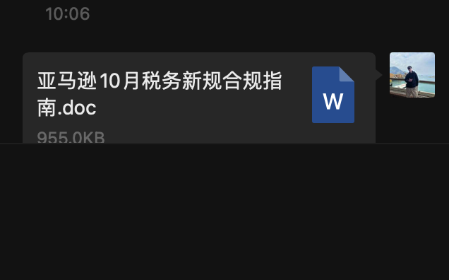 51助手补单软件：亚马逊卖家合规新规解析，小卖家的生存与风险应对策略