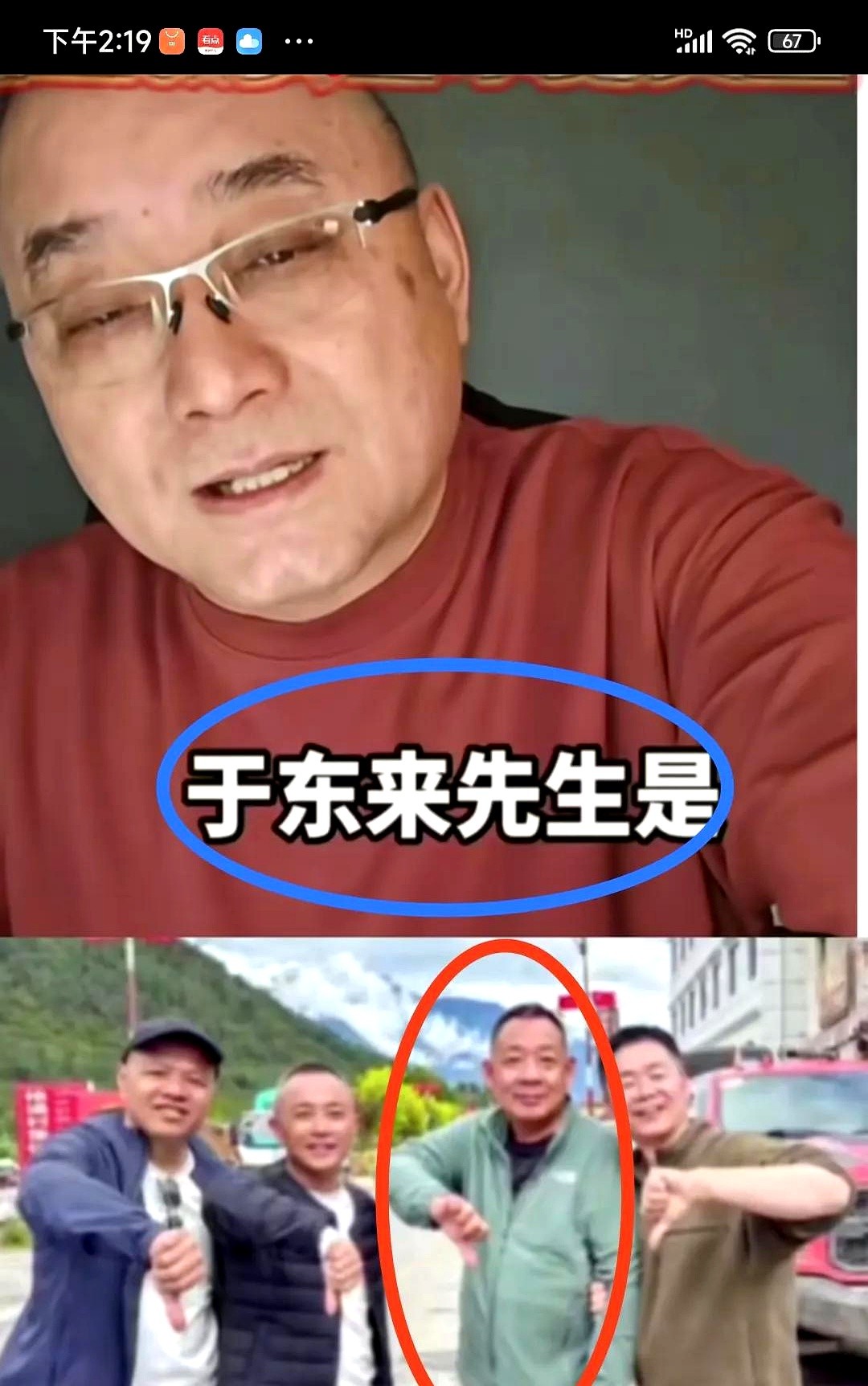 小E助手出评软件：于东来，一个“良心企业家”的背后与他的标准化管理引发的争议