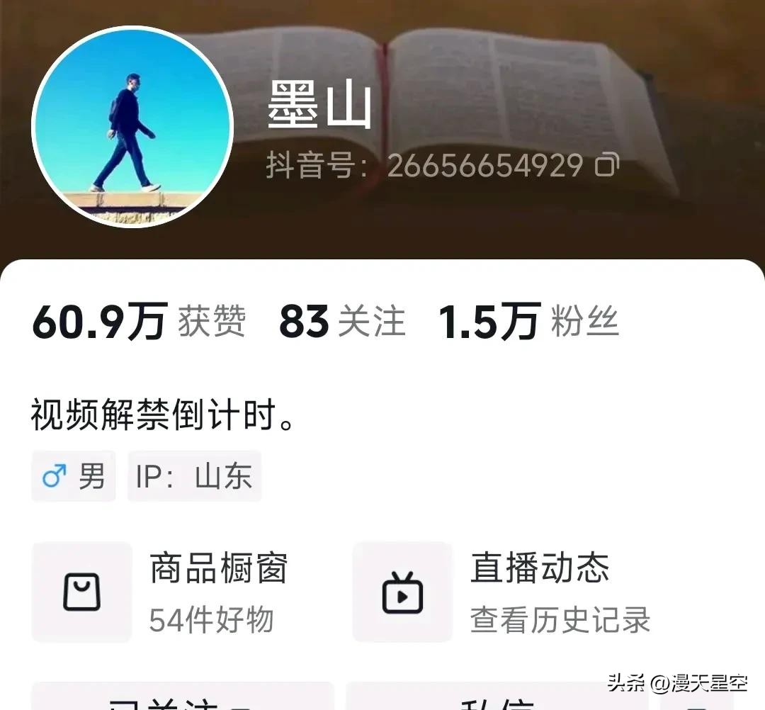 小评评助手邀请码：明星墨山解禁，网络暴力与粉丝反思的生存之道