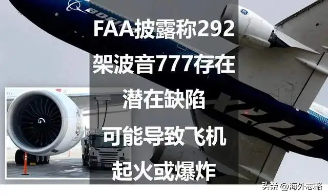 多多留评官网出评软件：中美贸易战助推中国飞机崛起，东南亚国家转向国产C系列机型