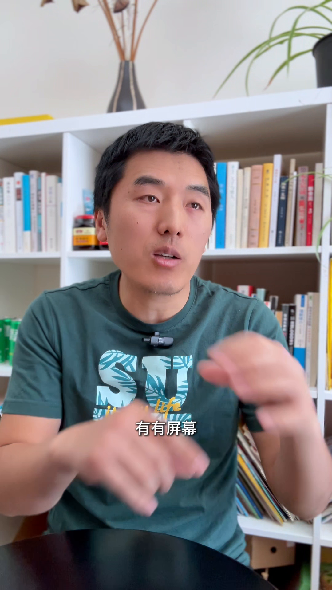 黎明助手：产品同质化加剧，品牌差异化成为竞争关键