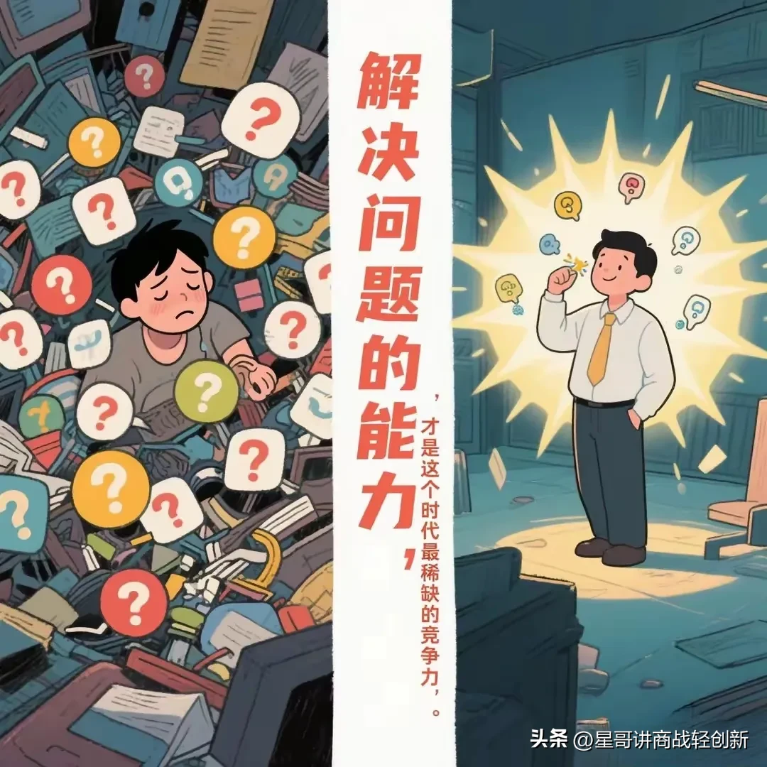多多出评软件：中小微商家生存法则，从“大而全”转向“小而美”的持续盈利策略