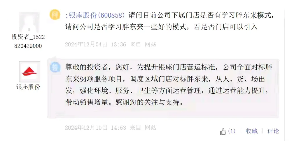 易出评怎么用：商超行业变革，便利性与品质并重，消费者购物新趋势解析