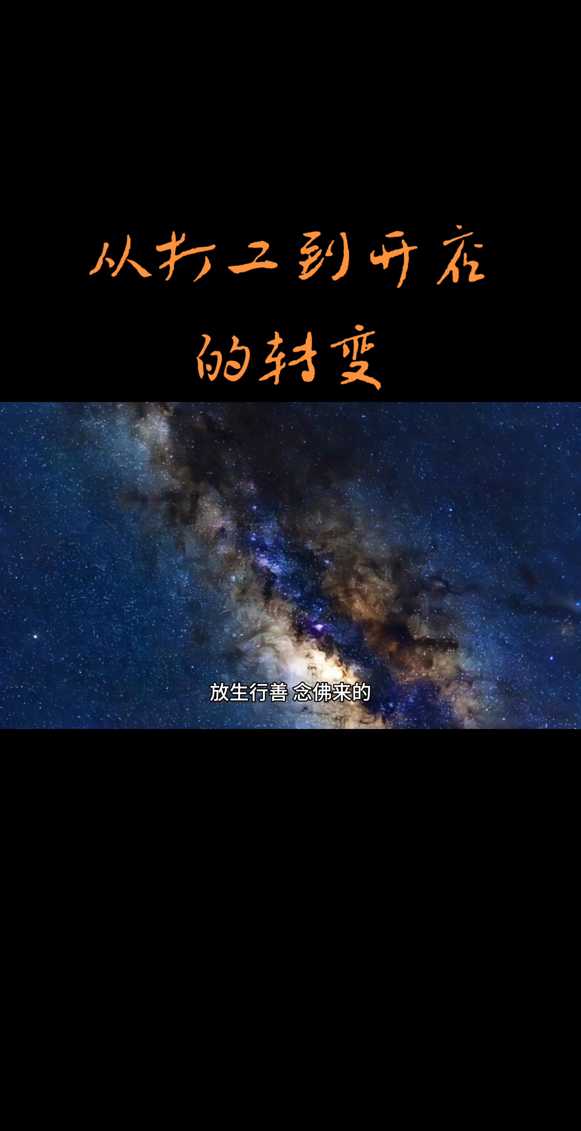 小评评助手卡密：从艰难生活到开店成功，我坚持孝善与素食的转变历程