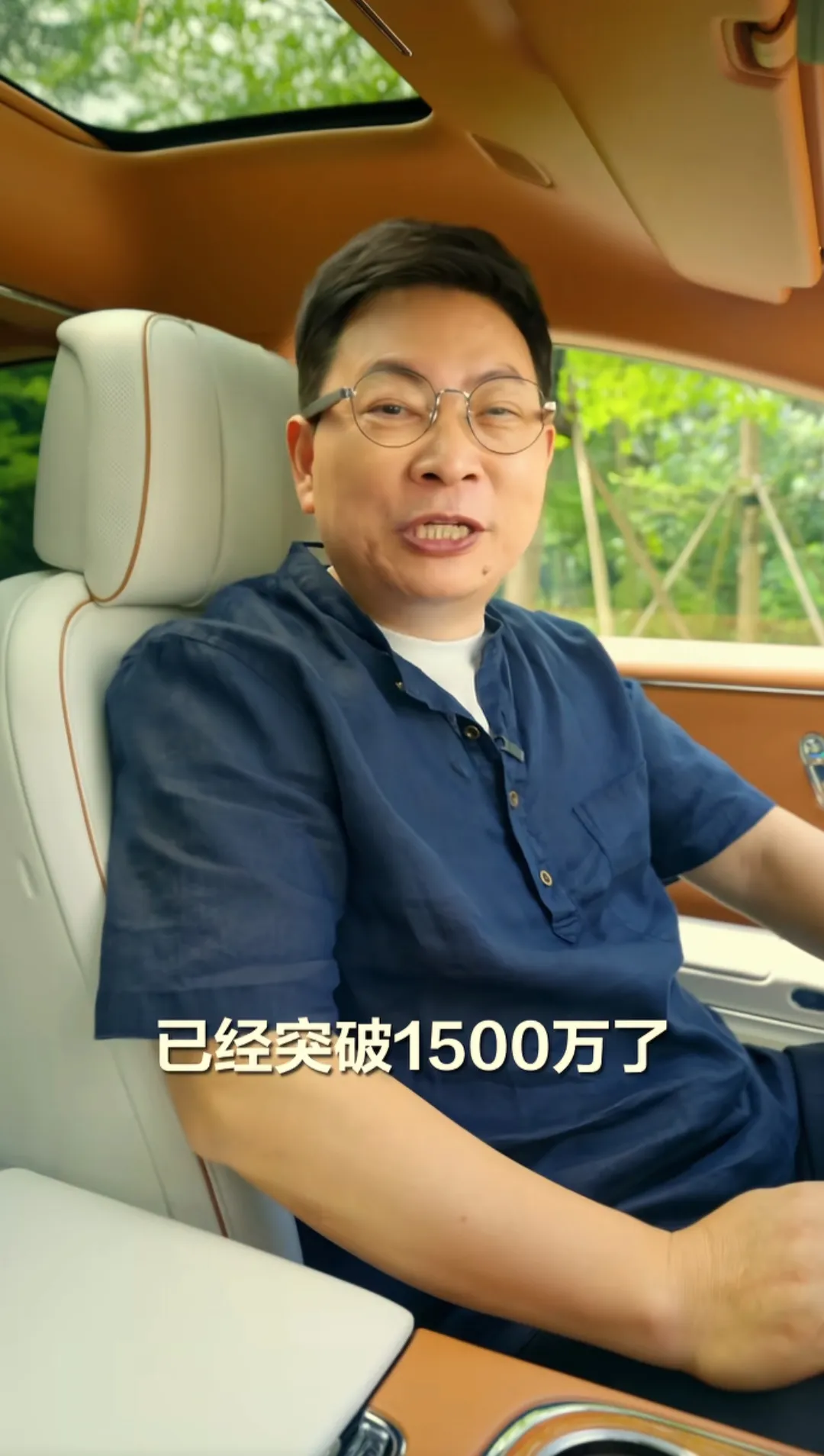 番茄助手：余承东抖音粉丝突破1500万，科技大佬如何成功破圈与用户互动