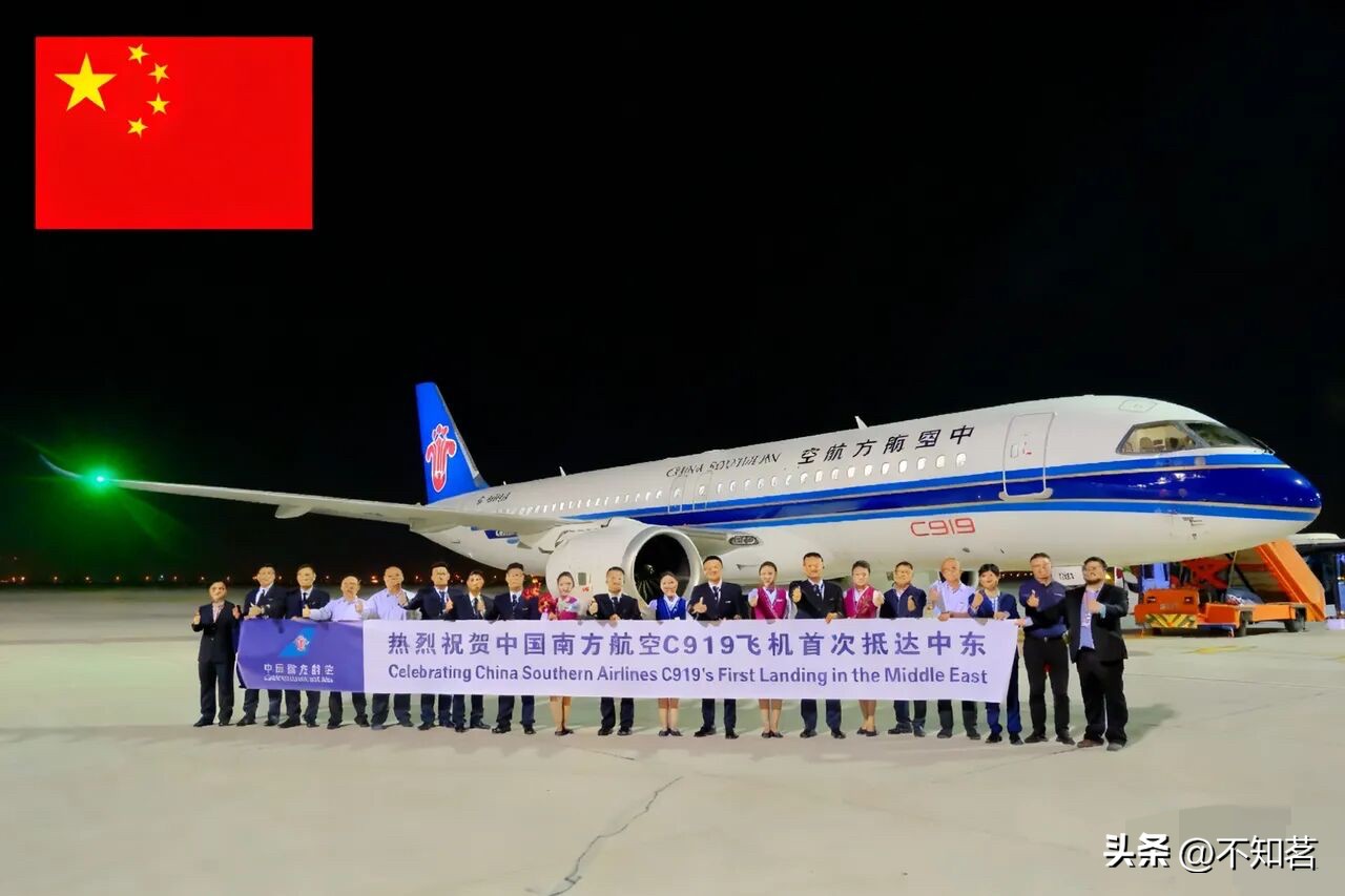 超单助手使用方法：C919首次亮相迪拜航展，标志中国航空工业崛起与国际竞争新机遇