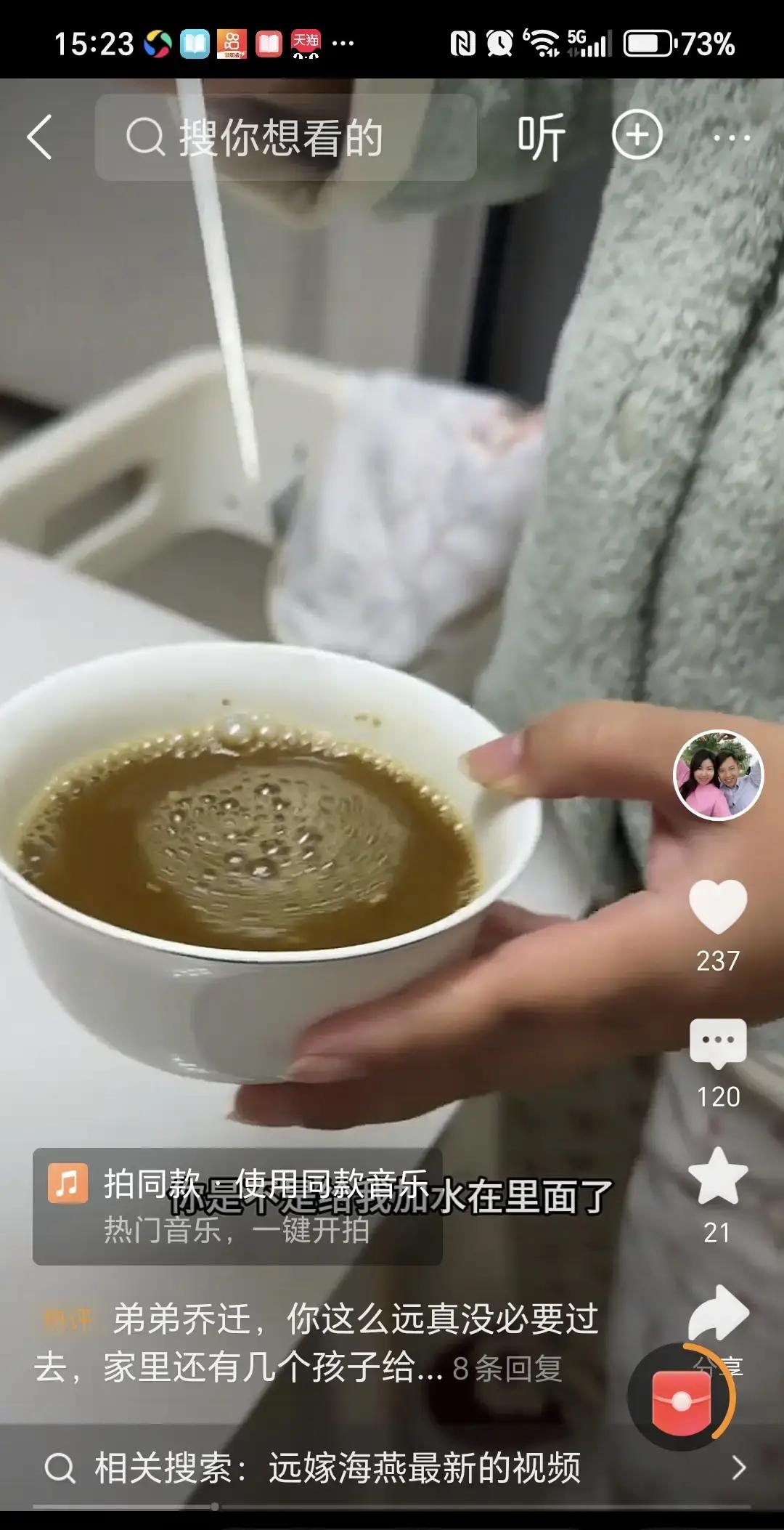 多评助手:奶茶家族带货新套路,生病剧情引发粉丝情感共鸣,销量再创新高 多评助手:奶茶家族带货新套路,生病剧情引发粉丝情感共鸣,销量再创新高