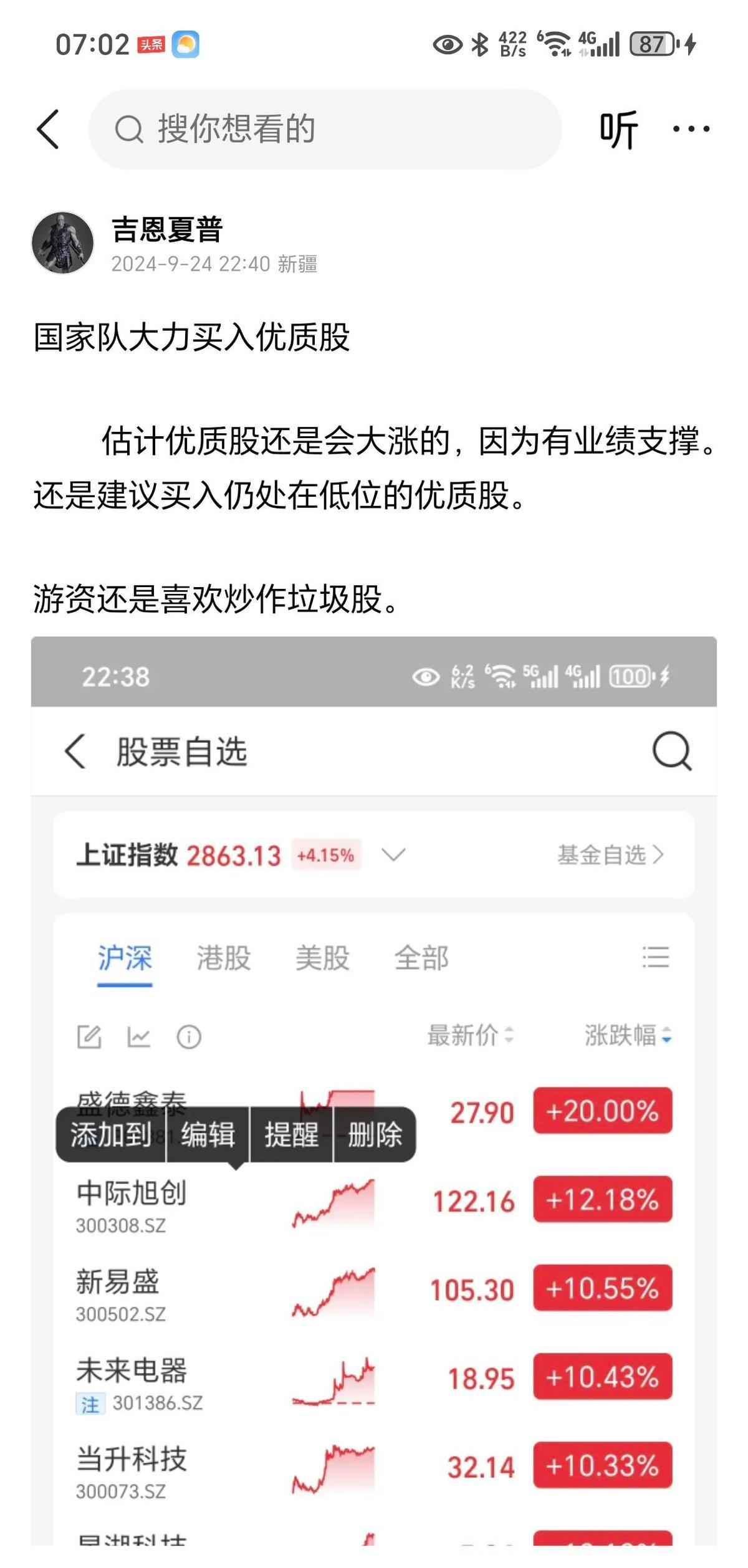 小G助手：中国光模块市场的崛起，1.6T技术引领AI时代竞争