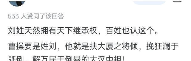 拼多多改销量：人才济济与历史更替，从刘备到现代的启示