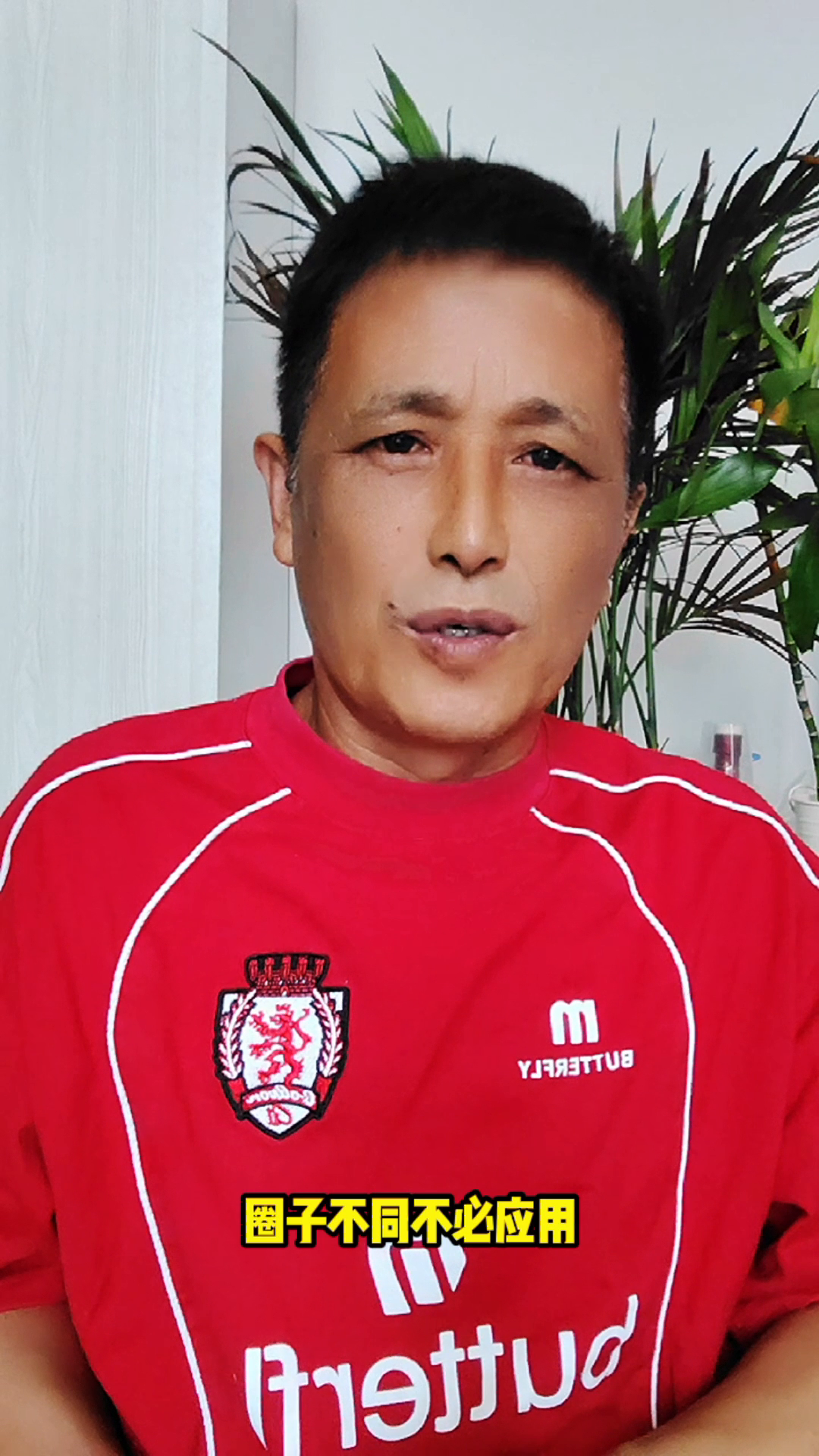 星评助手：如何在逆境中成全自己，不与小人争斗，靠自己前行