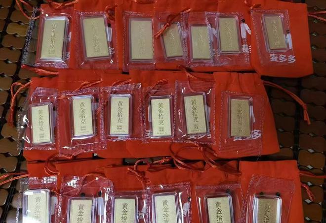 小评评助手卡密：麦多多平台黄金购物骗局，10万块的教训与消费者警示