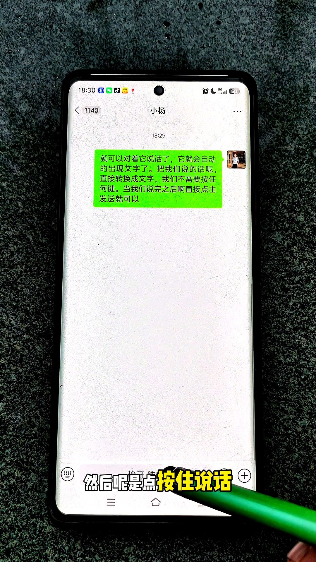 超评助手官网：微信8.0.62新功能解析，社交、搜索全方位锁定用户行为