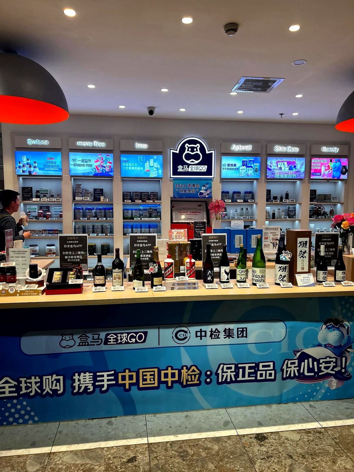 易团助手：上海盒马黑标店揭秘，高端超市如何依靠消费者素质降低损耗风险