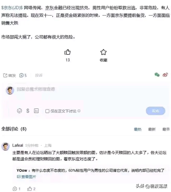 小G助手邀请码：市场部性别失衡如何影响营销策略？深入解析目标用户真实需求