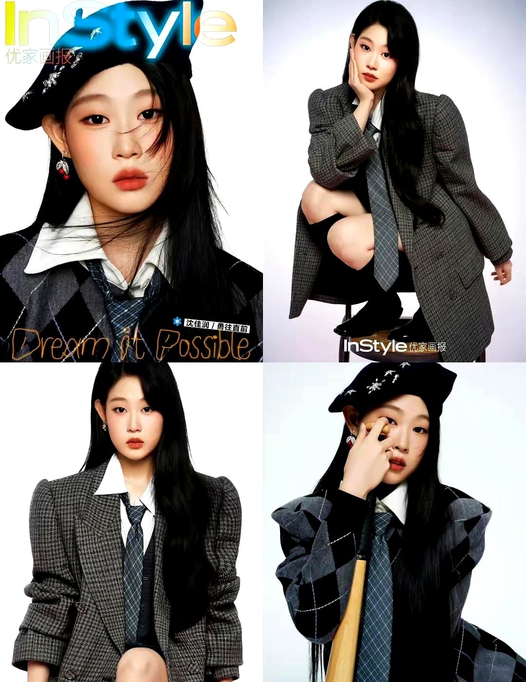 51助手靠谱吗：沈佳润父女同台热歌，普通人的音乐翻身之路