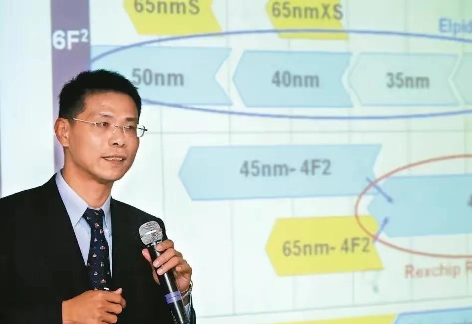 超单助手：跨国科技暗战，台湾工程师遭美方通缉，中国芯片崛起的背后故事