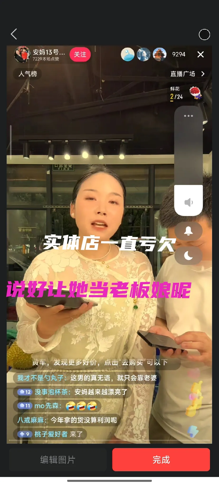 X助手：实体店生意难做，榴莲热销背后隐藏的经营真相揭秘