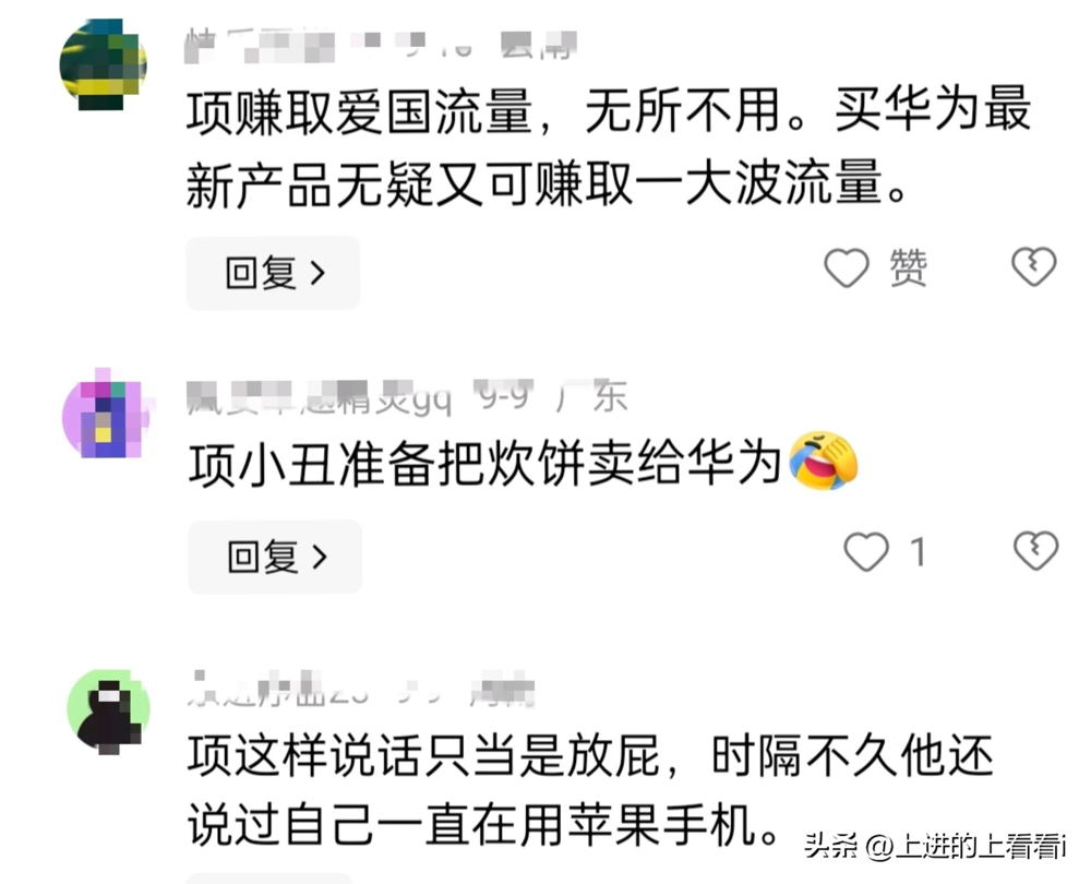 云赞助手官网：“手机阶级论”争议，从华为MateXT评论看社会身份的隐忧