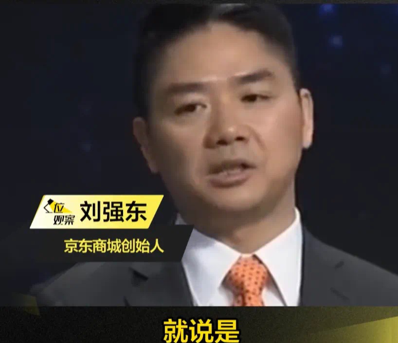 小评评助手下载：刘强东对菜鸟与顺丰的预言，物流行业的竞争与变革分析