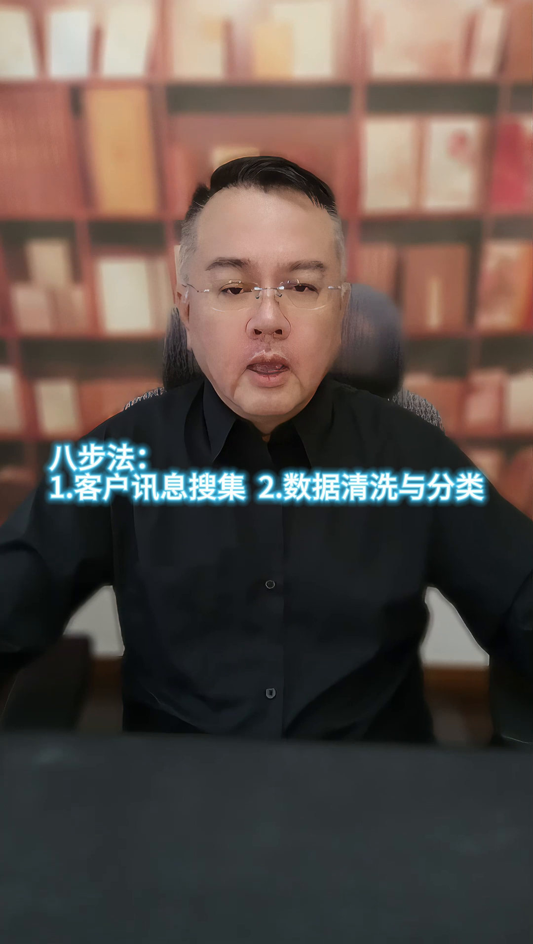 快火助手软件官网：利用大数据提升老客户维系策略的八个关键步骤解析