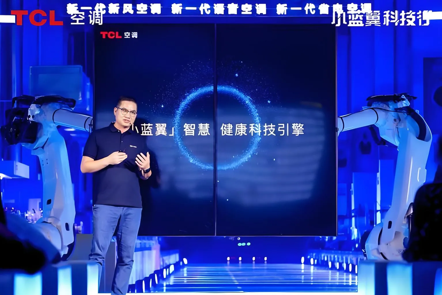 拼多多出评：TCL小蓝翼空调，行业“逆行者”，创新科技提升家居空气质量