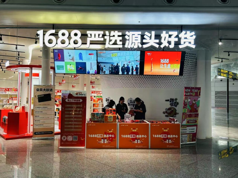 小U助手：电商平台助力国货回流，应对美国关税挑战新策略