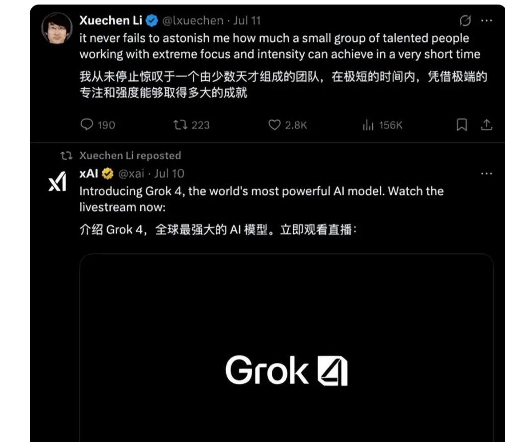 超单助手：29岁中国工程师李雪晨背叛马斯克，盗取核心代码套现5000万投奔OpenAI