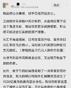 超单助手邀请码：美联储如何应对金融风暴？中日货币夹击美元的挑战与抉择