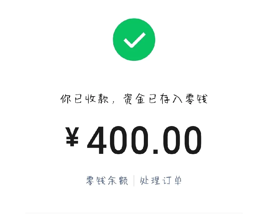 多多留评官网：兼职制作投标文件，三天轻松赚取900元的方法解析