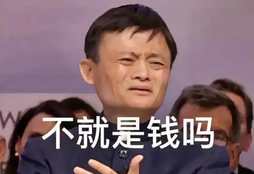 小Q助手怎么用：马云收购高德地图背后的商业传奇与未来愿景
