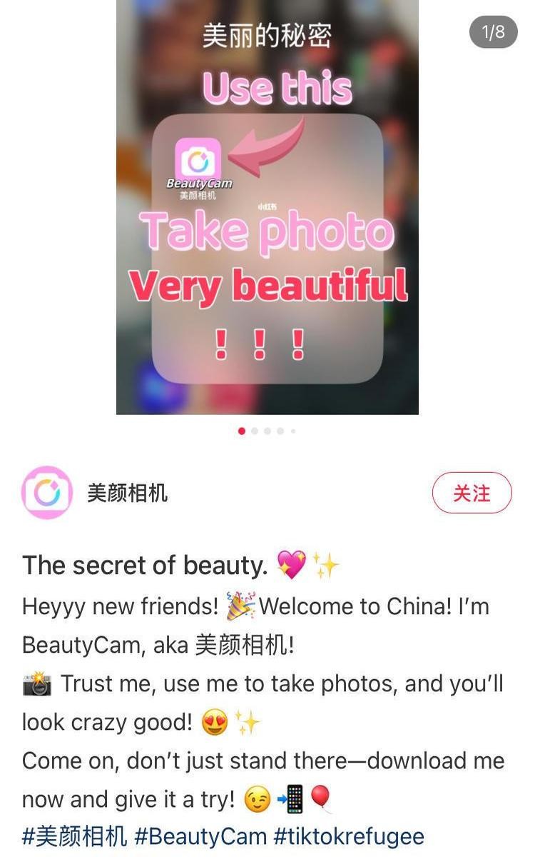 店销多多：国内企业用幽默英文梗拓展小红书海外市场的新机会