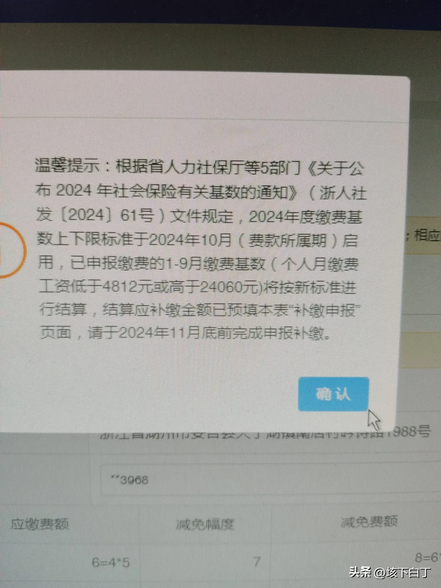 小评评助手：销售暂估与主营业务收入确认，会计必知的核心概念解析