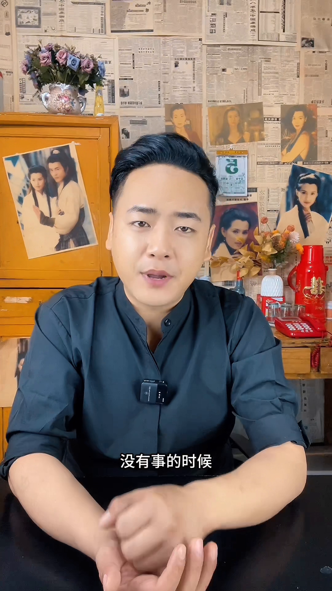 51助手：微信聊天记录彻底删除方法详解，轻松释放手机内存