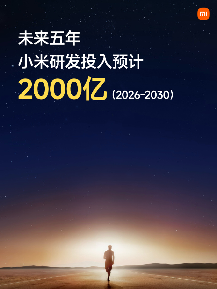 多多出评下载安装：小米15周年发布会亮点，自研芯片O1与电动SUV YU7的性能分析