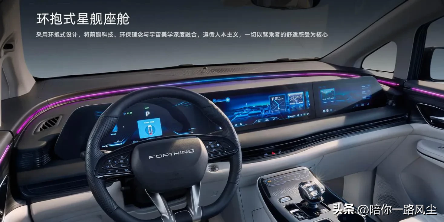 小象助手:东风星海V9,15万预算开豪华MPV,张大爷的自驾游梦想实现! 小象助手:东风星海V9,15万预算开豪华MPV,张大爷的自驾游梦想实现!