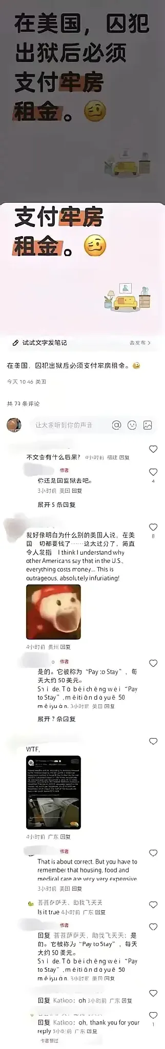 领先助手：美国的自由幻想，背后的极端现实与贫困真相揭秘