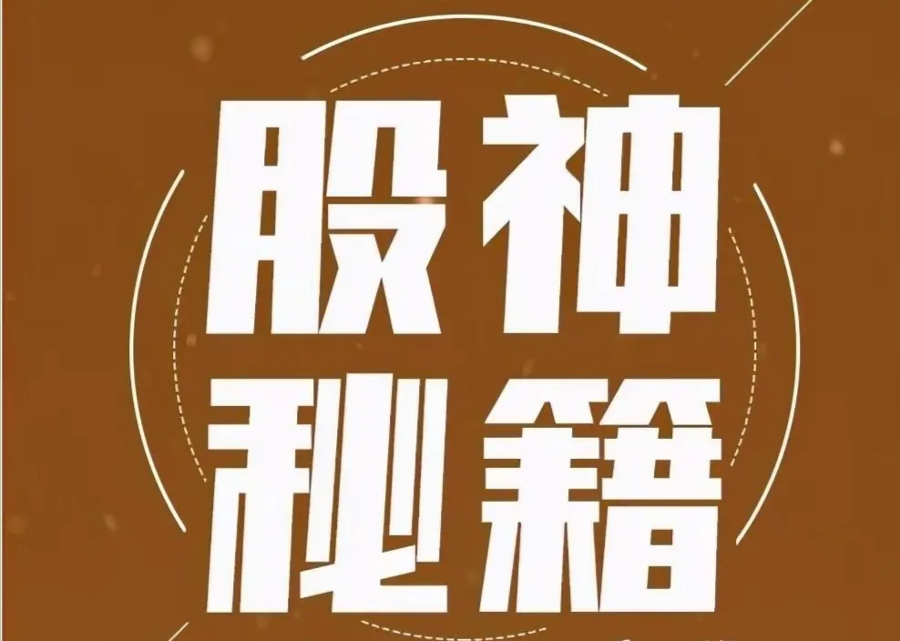 快火助手下载官网：一辈子只炒一只股票，专注投资或许能赚十倍！