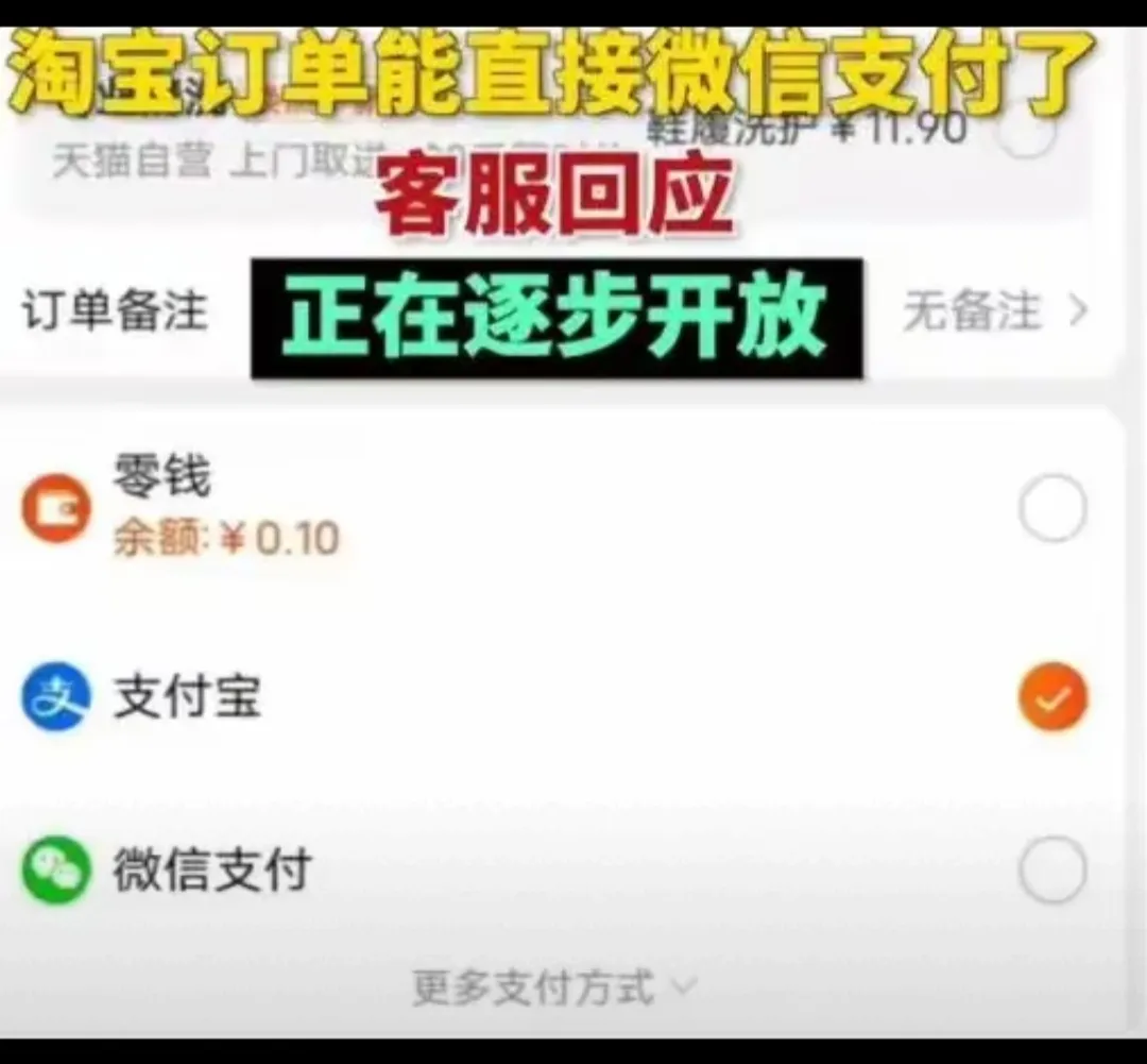 快火助手下载官网：微信与淘宝合作，中美科技竞争下的新机遇与挑战解析