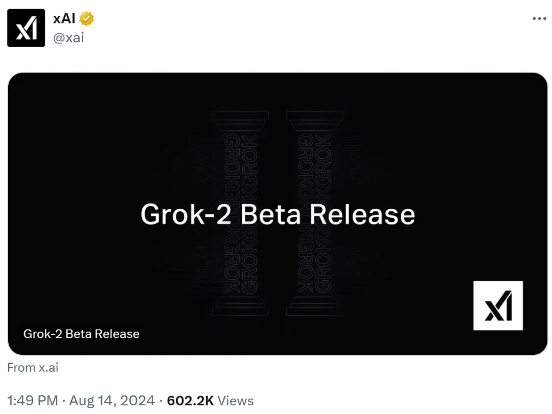 店销多多：马斯克宣布Grok-2开源，500GB模型引发热议与质疑