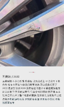 多多自动批发：小仙女控诉奔驰车主，背后真相揭示网络舆论的盲区