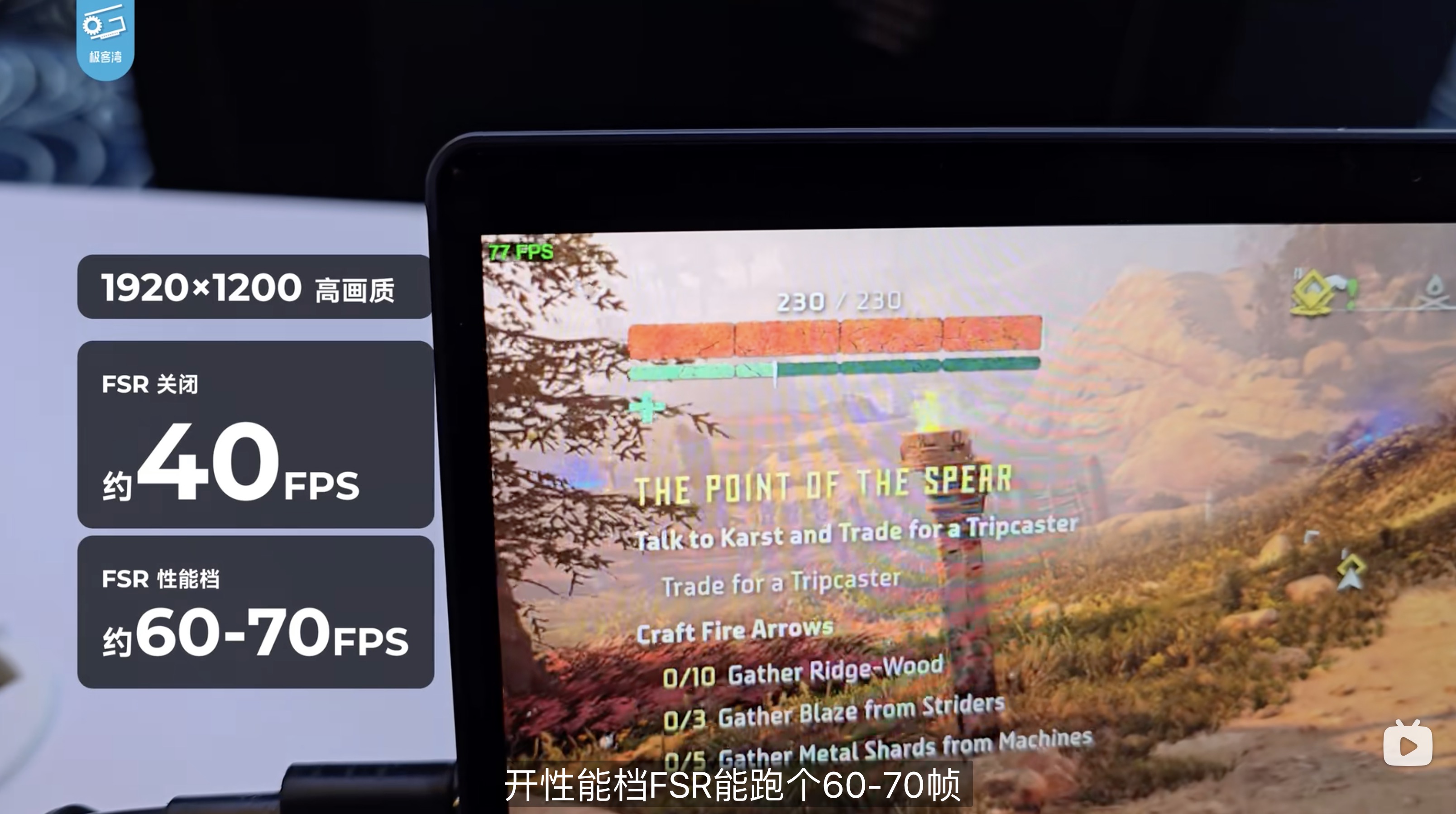 小G助手入口：畅玩3A游戏无独显，AMD锐龙 AI MAX+ 395处理器性能惊人