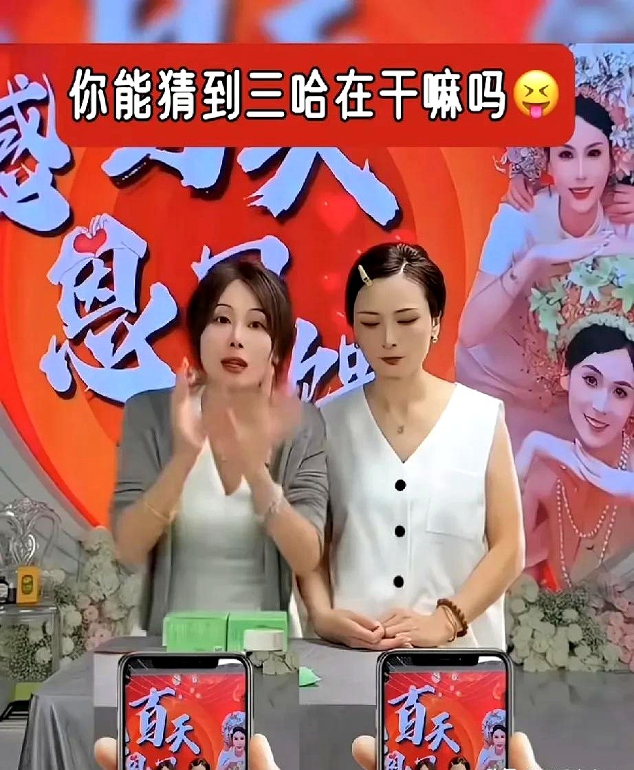 小象助手：温州一家人直播大戏，家庭纷争与流量之战