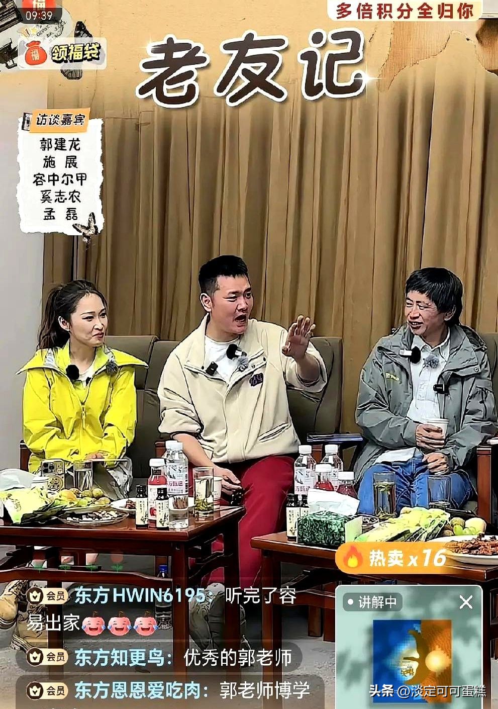 领航助手：醉酒夜话，初中肄业的孟磊如何成为‘社会大学’的逆袭高手？