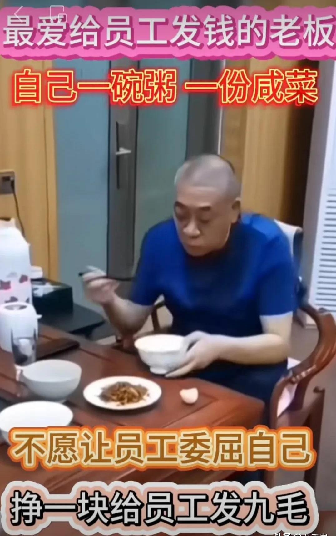 狗宝助手：崔培军，河南老板的豪气与职场幸福背后的深思