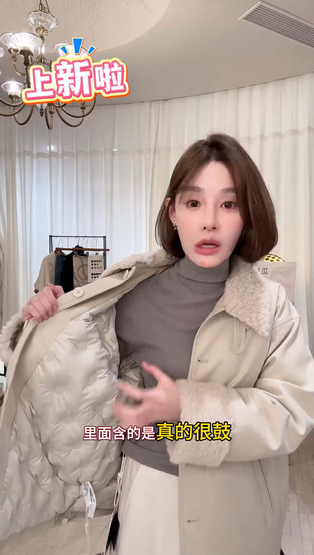 小评评助手网站：新款巴恩羊毛夹克与七分马裤，时尚保暖搭配推荐