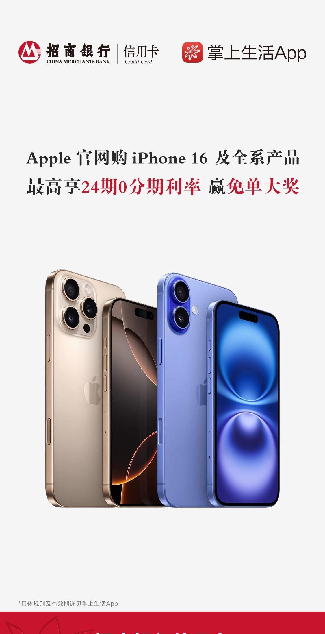 番茄管家：iPhone 16发布，苹果首款AI手机，创新电容按钮与强大性能引关注