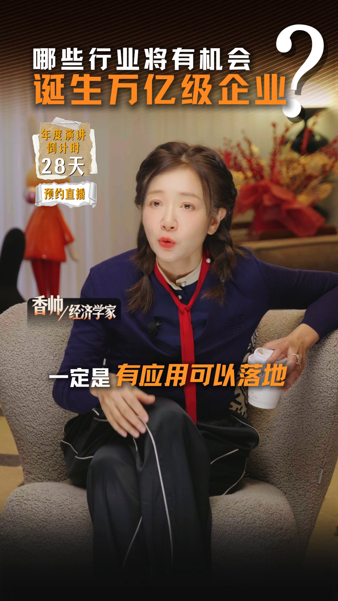 猎拼助手：智能时代巨头崛起，AI与中国的未来发展潜力分析