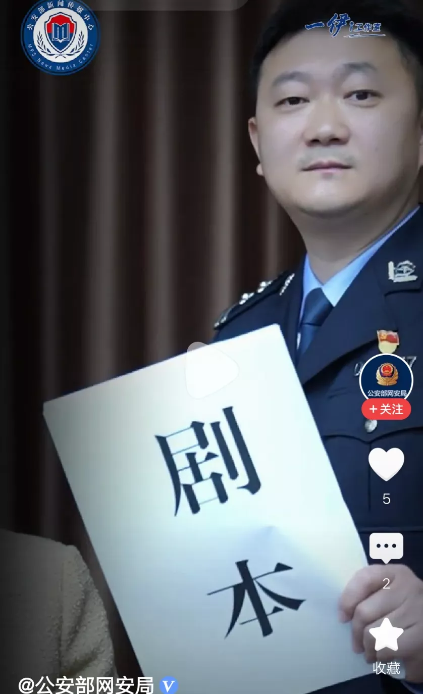 要火助手：网红直播卖惨套路曝光，百万粉丝背后的骗局与揭露