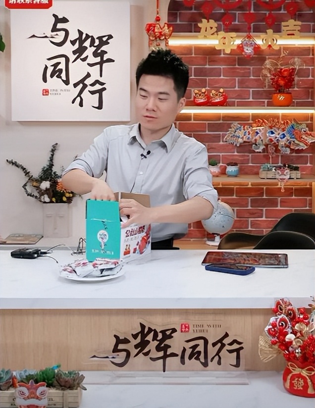多多留评工具：董宇辉直播回应“耍大牌”风波，安保严苛致无法合影粉丝