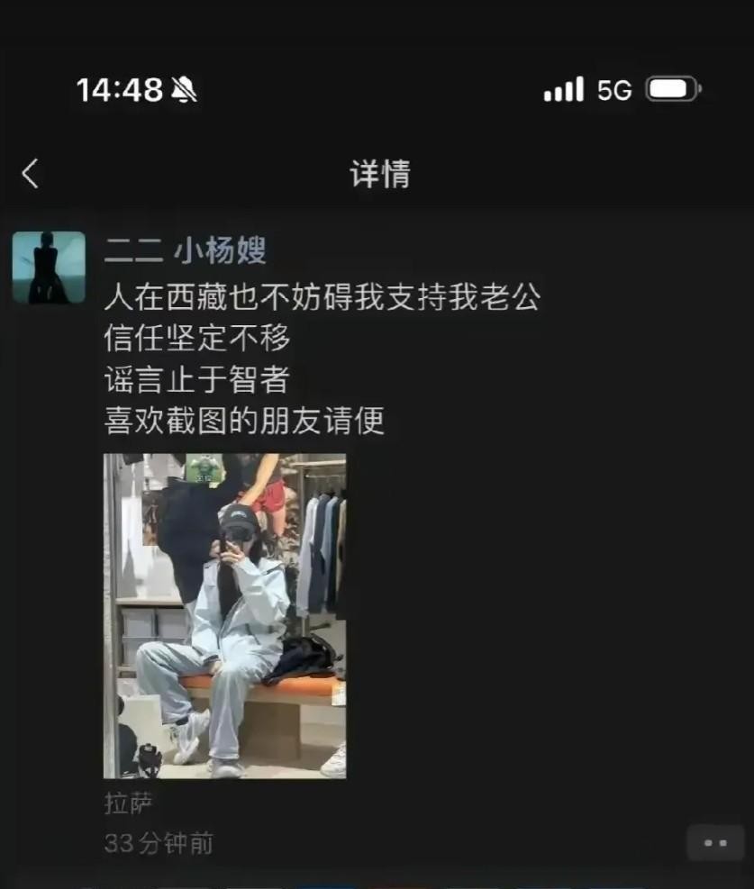 超单助手小号：网红沫沫前老板爆料引发热议，隐私与利益争端揭示行业乱象